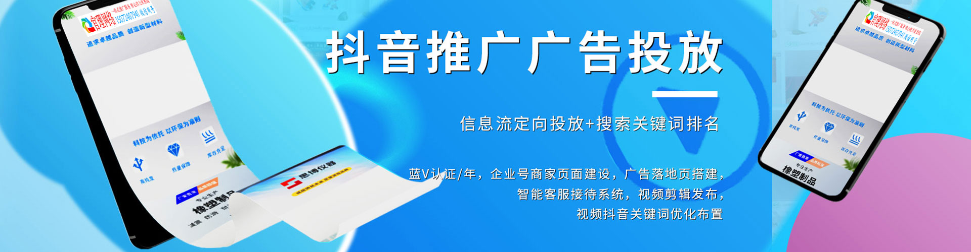 昆玉sem竞价员
