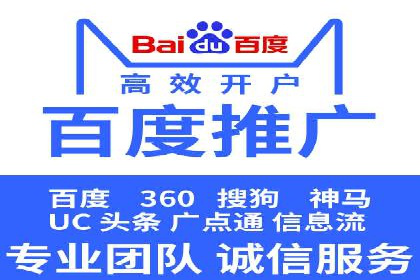 某品牌SEM服务托管前后效果对比分析